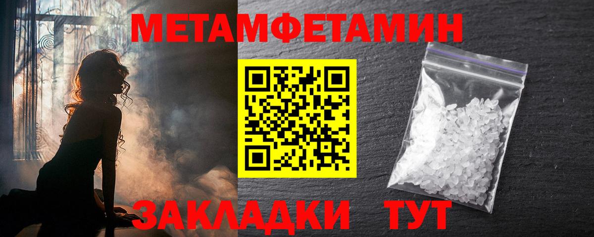 Верхняя Салда  АМФ  Вход с VPN  Amphetamine  АМФЕТАМИН Premium 