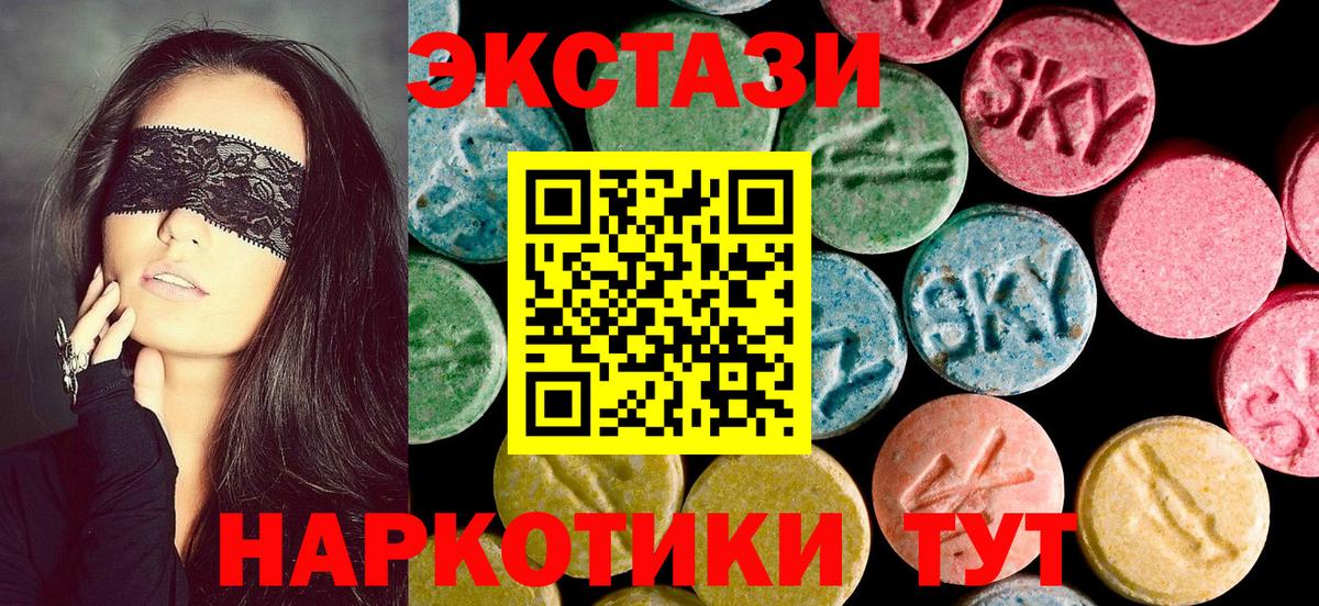 Верхняя Салда  Ecstasy диски  Вход с VPN  Ecstasy ешки 