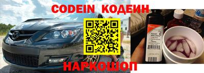 спайс Краснознаменск