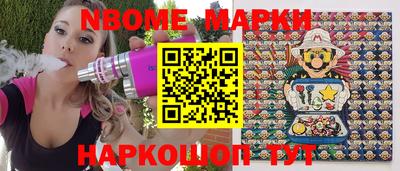 кокаин колумбия Кулебаки