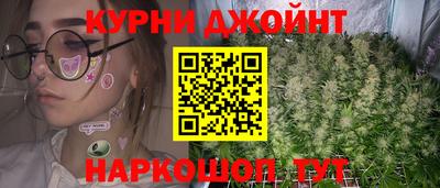 кокаин перу Краснодар