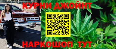 кокаин перу Краснодар