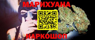спайс Краснознаменск