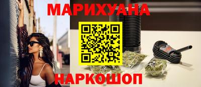 кокаин перу Краснодар