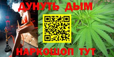 каннабис Кунгур