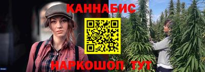 спайс Краснознаменск