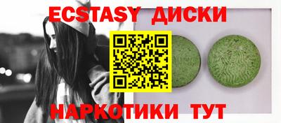 кокаин перу Краснодар