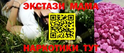 спайс Краснознаменск