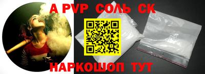 кокаин перу Краснодар