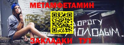 спайс Краснознаменск
