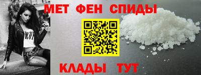 спайс Краснознаменск