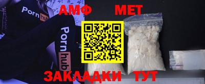 спайс Краснознаменск
