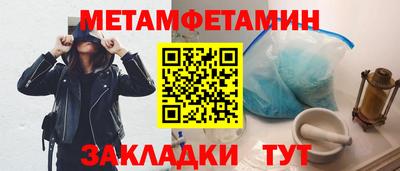 кокаин перу Краснодар