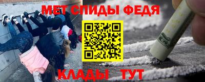 кокаин перу Краснодар
