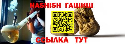 героин Кумертау