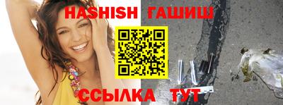 спайс Краснознаменск