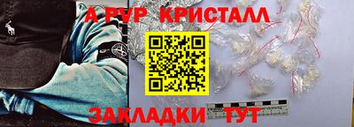 кокаин перу Краснодар