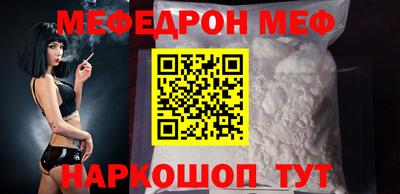 спайс Краснознаменск