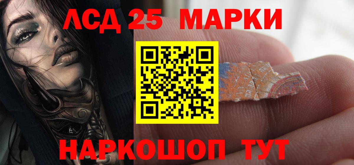 LSD-25 экстази ecstasy  Вход с VPN  Верхняя Салда  Лсд 25 экстази кислота 