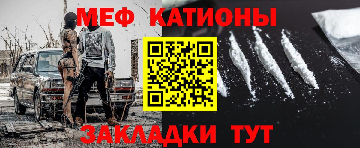 Меф  МЕФ мяу мяу  МЕФ  Меф кристаллы  Верхняя Салда  Вход с VPN 