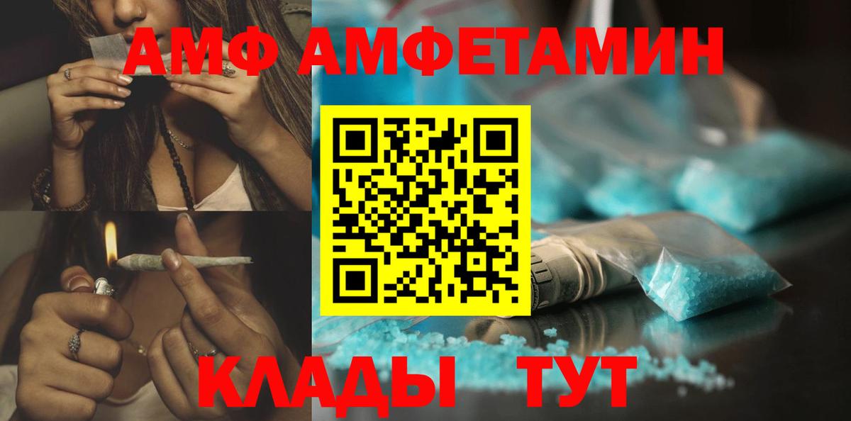 МЕТАМФЕТАМИН витя  Вход с VPN  МЕТАМФЕТАМИН  Верхняя Салда 