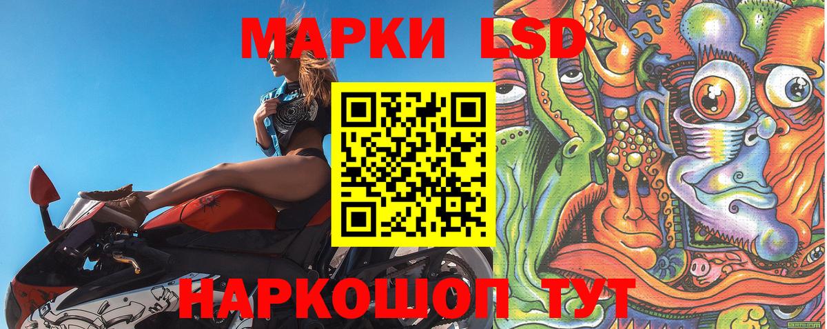 Марки 25I-NBOMe 1,5мг Верхняя Салда