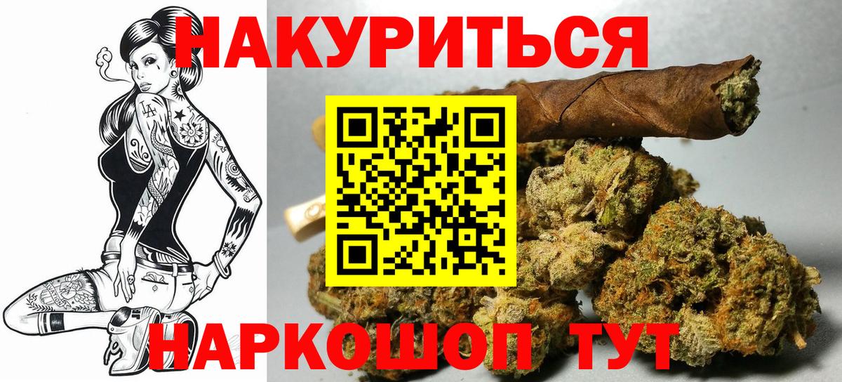 Конопля план  Вход с VPN  Шишки марихуана LSD WEED  Марихуана OG Kush  Верхняя Салда 